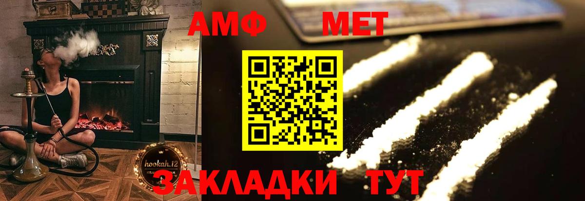 АМФЕТАМИН 98%  Вход с VPN  Радужный 