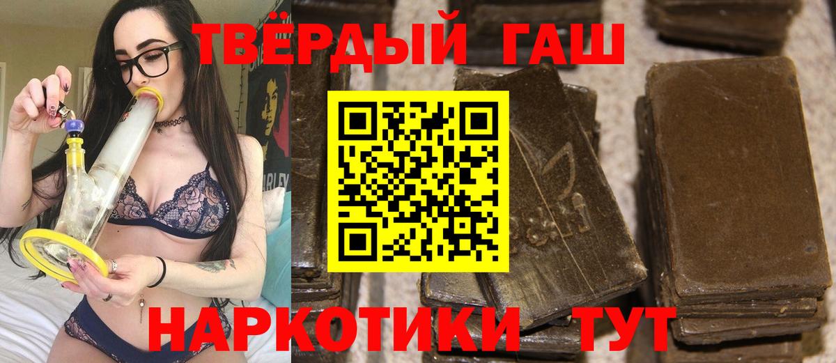 ГАШ VHQ Радужный
