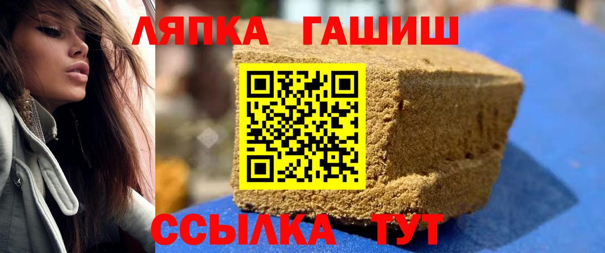 Радужный  ГАШИШ Изолятор  Вход с VPN 