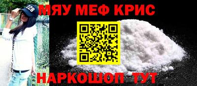 меф Бузулук