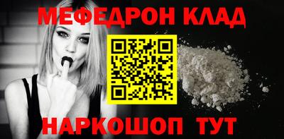 ALPHA-PVP Будённовск