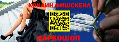 ALPHA-PVP Будённовск