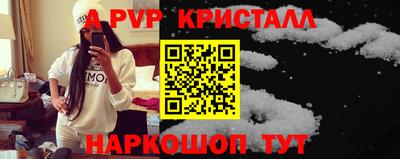 меф Бузулук