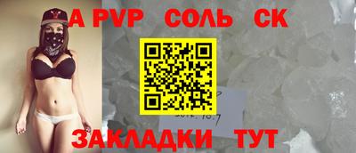 СК Бугуруслан