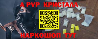 меф Бузулук
