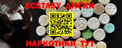 меф Бузулук