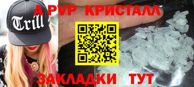 ALPHA-PVP Будённовск