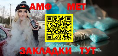 ALPHA-PVP Будённовск