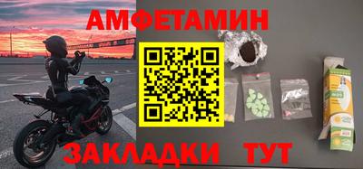 меф Бузулук