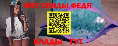 меф Бузулук