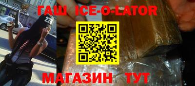 ALPHA-PVP Будённовск