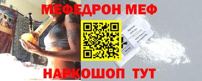 меф Бузулук