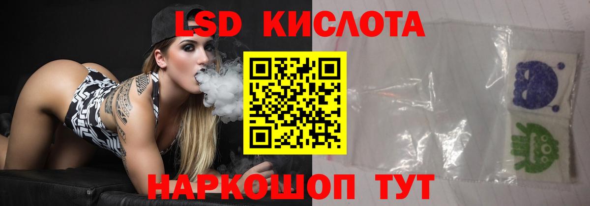 Лсд 25 экстази кислота Радужный