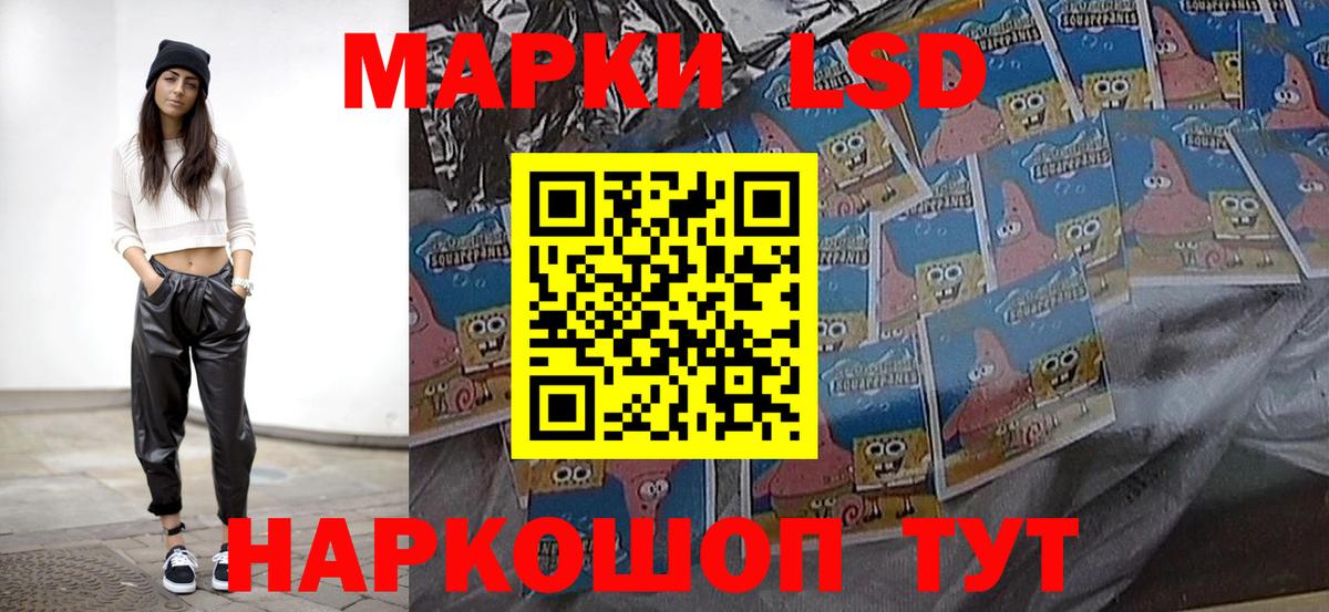 Лсд 25 экстази кислота  Лсд 25 экстази  Вход с VPN  Радужный  Лсд 25 экстази ecstasy 