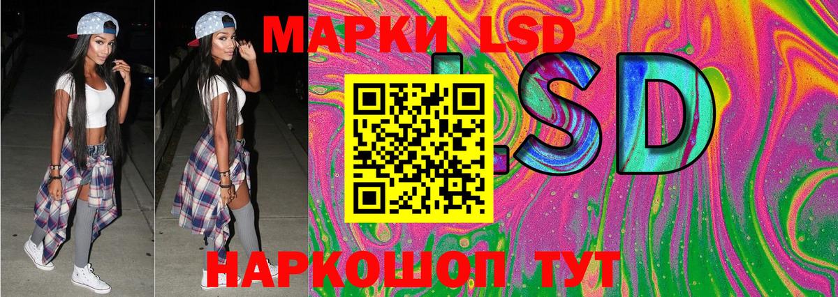 Марки 25I-NBOMe 1500мкг  Вход с VPN  Марки 25I-NBOMe 1500мкг  Радужный 