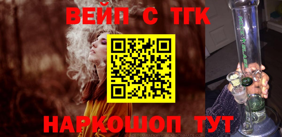 Дистиллят ТГК Wax Радужный