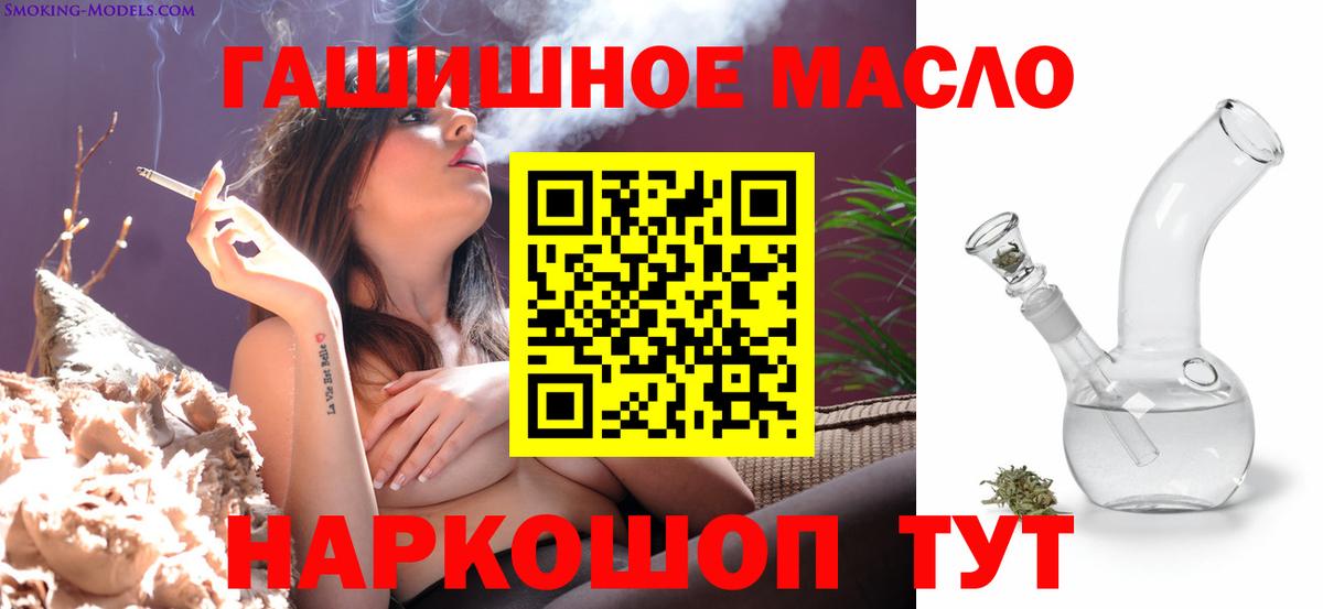 Радужный  Дистиллят ТГК вейп с тгк  Дистиллят ТГК THC oil  Вход с VPN 