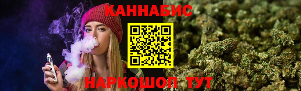 МАРИХУАНА планчик  Бошки марихуана индика  Вход с VPN  Радужный 